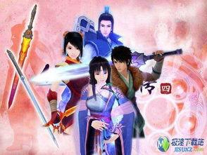 仙剑奇侠传4最新爆料,神秘剧情揭晓,经典角色再续传奇! 第2张 仙剑奇侠传4最新爆料,神秘剧情揭晓,经典角色再续传奇! 第2张