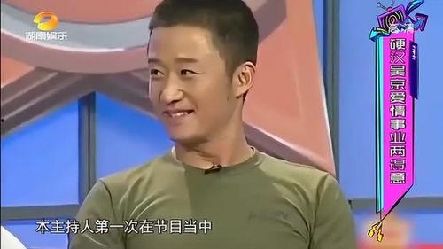娱乐爆料吴京视频,揭秘动作巨星幕后的真实生活 第1张 娱乐爆料吴京视频,揭秘动作巨星幕后的真实生活 第1张