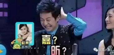 八卦明星爆料博主视频大全,揭秘明星爆料博主视频大全  第3张