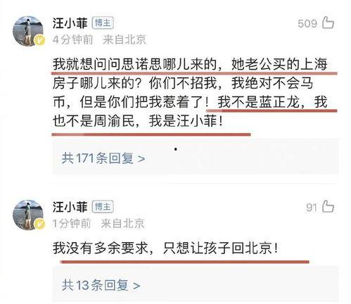 葛思齐最新爆料录屏,揭秘背后惊人真相！  第2张