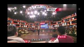 可怕爆料小故事视频,视频背后的惊悚真相 第2张 可怕爆料小故事视频,视频背后的惊悚真相 第2张