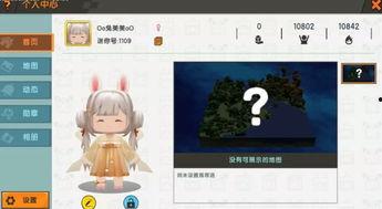 迷你世界爆料视频教程,探索游戏新玩法与技巧  第1张