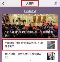 唐山外媒爆料新闻视频,最新新闻视频揭秘事件真相 第2张 唐山外媒爆料新闻视频,最新新闻视频揭秘事件真相 第2张