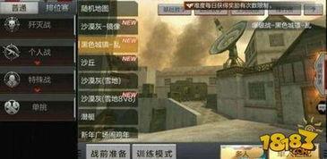 cf手游最新爆料文远,文远技能升级，战场霸主再临！  第3张