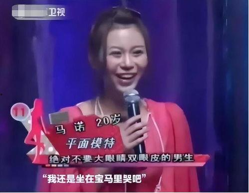 非诚勿扰爆料男嘉宾视频,揭秘真实情感与幽默魅力  第3张